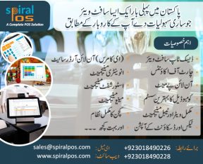 Spiral POS is an integrated Point Of Sale software