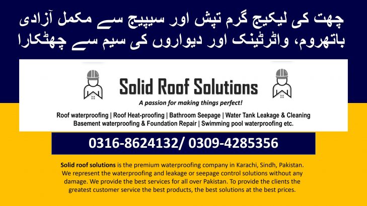 roof water proofing services clifton