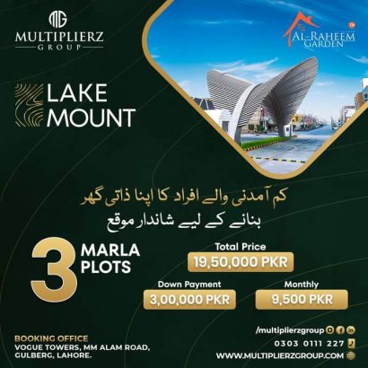 1 & 2 Beds Apartments or 3 & 5 Marla Residential Plots