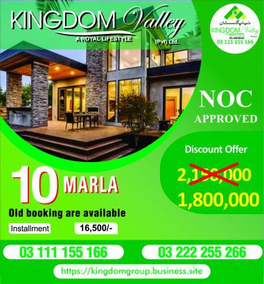 kingdom valley residential plots Islamabad