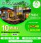 kingdom valley residential plots Islamabad