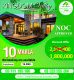 kingdom valley residential plots Islamabad