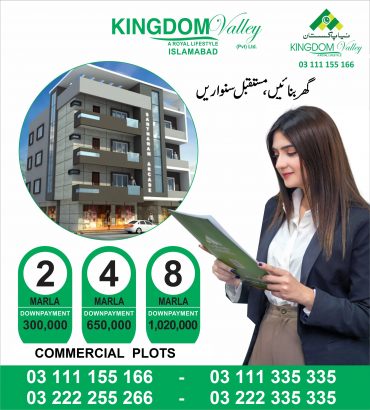 kingdom valley Islamabad plot for sale on installments