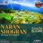 Hunza Skardu Tour, Naran Shogran Tour, Kashmir Taobat Tour, Chitral Tour