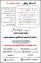 Best 5 Star Hajj Package For Hajj Season 2023