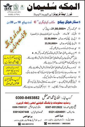 Best 5 Star Hajj Package For Hajj Season 2023