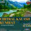 Hunza Skardu Tour, Naran Shogran Tour, Kashmir Taobat Tour, Chitral Tour