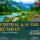 Hunza Skardu Tour, Naran Shogran Tour, Kashmir Taobat Tour, Chitral Tour