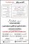 Economy Hajj Package For Hajj Season 2023