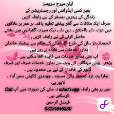 Ayaan Marriage Services.Matrimonial Services in Lahore