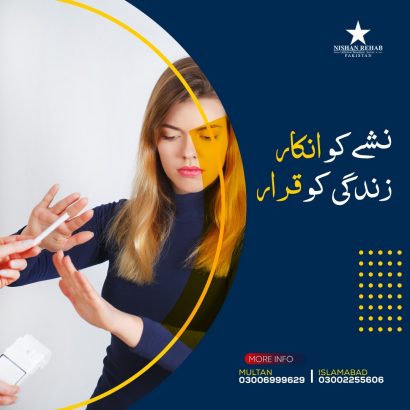 Treatment for schizophrenia