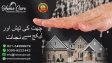 Home Care Roofing Specialist ☔Roof Waterproofing Services Sukkur