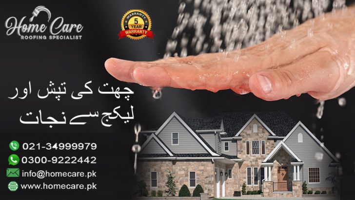 Home Care Roofing Specialist ☔Roof Waterproofing Services Sukkur