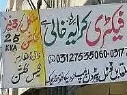 Self 25 KVA Transformer 3 Phase Connection 2 Story Building Available