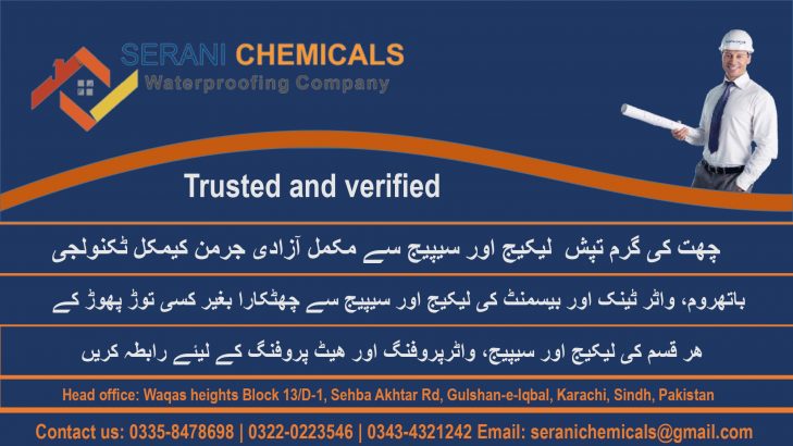 Roof Leakage or Seepage treatment Roof Heat-proofing Services in Karachi