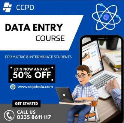 Data entry course computer operator diploma in sialkot cantt