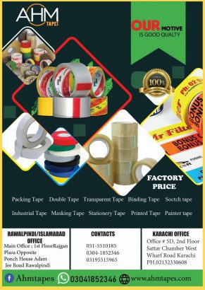 Packing Tape in Rawalpindi