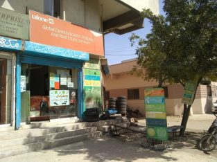 GLOBAL COMMUNICATION, STATIONERY & REAL ESTATE SERVICES