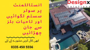 3KW, 5KW, 6KW, 8KW, 10KW, 15KW, 20KW Solar Solutions