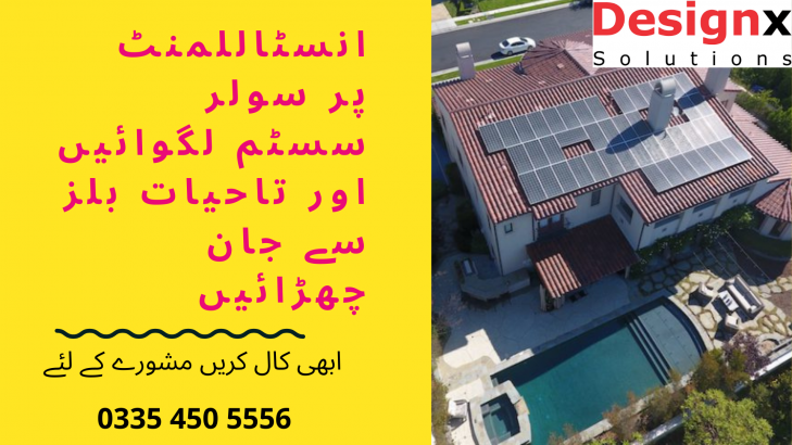 3KW, 5KW, 6KW, 8KW, 10KW, 15KW, 20KW Solar Solutions