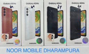 Box Pack Samsung A04S (4GB 64GB) 50MP Camera