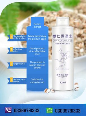 Bioaqua Nutrition Body Hudra Skin Conditioner Natural In Lahore