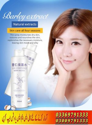 Bioaqua Nutrition Body Hudra Skin Conditioner Natural In Lahore