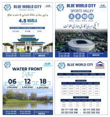 Blue World City Islamabad plots available on installments