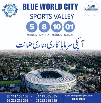 Sports Valley 5, 8, 10 Marla plots for sale