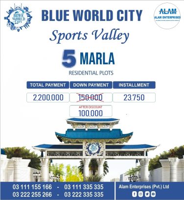 Sports Valley 5, 8, 10 Marla plots for sale