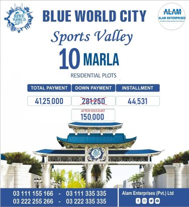 Sports Valley 5, 8, 10 Marla plots for sale