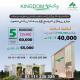 Kingdom valley Islamabad residential plot 5 ,8 and 10 Marla for sale