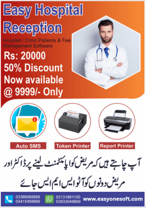 Easy Hospital Receptionist Software