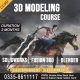 3D Modeling Course in Sialkot Cantt Pakistan
