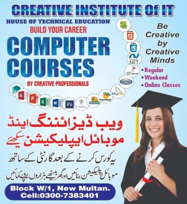 Computer Classes with Valid Certification and Experienced based Diplomas