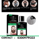 Aichun Beauty Beard Shampoo in Karachi