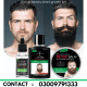 Aichun Beauty Beard Shampoo in Karachi
