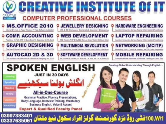 Computer Classes with Valid Certification and Experienced based Diplomas