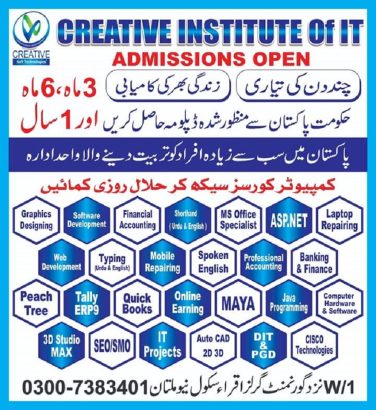 Computer Classes with Valid Certification and Experienced based Diplomas