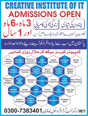 Computer Classes with Valid Certification and Experienced based Diplomas