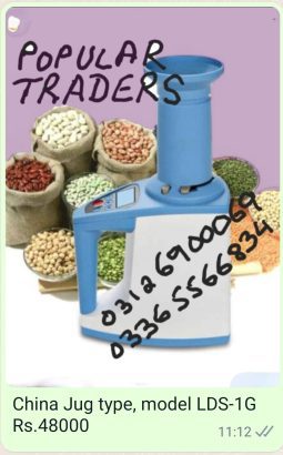 Grain moisture meter Pakistan