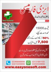 New Medical Store Pharmacy Software with Auto SMS