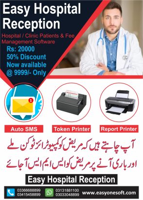 Latest Easy Hospital & Clinic Software