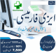 Pharmacy & Medical Store Software in Pakistan