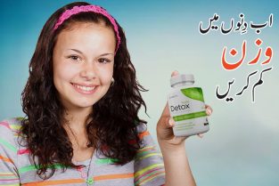 Right Detox In Pakistan Lahore