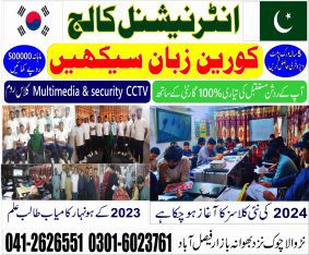 Learn Korean Language