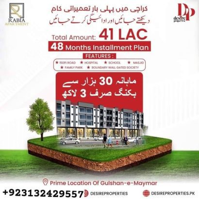 Rabia Apartments
