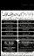 Ikram Hussain homeopathic clinic
