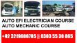 Diploma’s 1 & 2 Years and DAE 3 Years Diploma Courses Programs