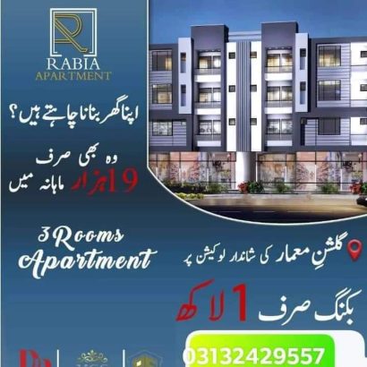 Rabia Apartments